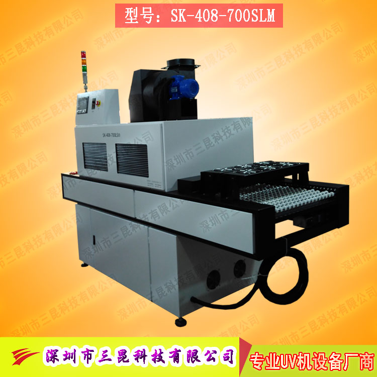 【FPC/PCB低��UV�C】�路板紫外�冷光�C型SK-408-700SLM